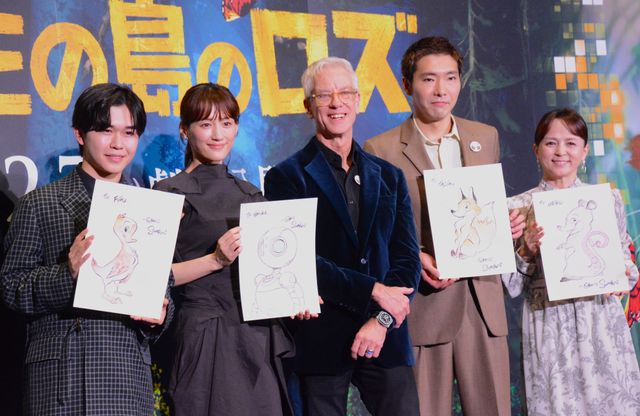 綾瀬はるか、柄本佑、鈴木福らクリス・サンダース監督と登壇！『野生の島のロズ』日本語吹替版完成披露（14枚目）