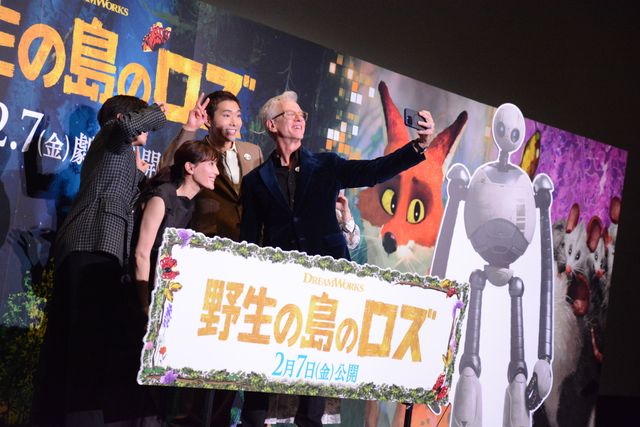 綾瀬はるか、柄本佑、鈴木福らクリス・サンダース監督と登壇！『野生の島のロズ』日本語吹替版完成披露（19枚目）