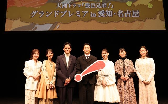 当選倍率28倍！「豊臣兄弟！」グランドプレミアin愛知・名古屋の様子：フォトギャラリー