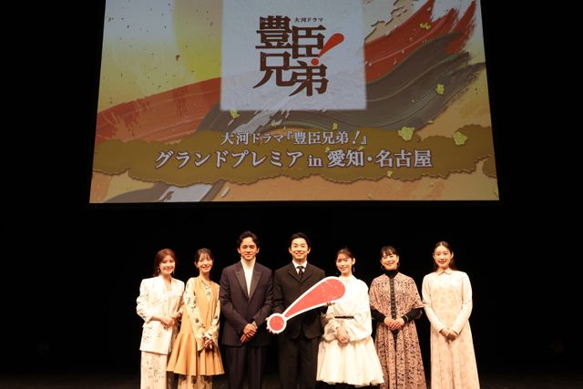 当選倍率28倍！「豊臣兄弟！」グランドプレミアin愛知・名古屋の様子（2枚目）