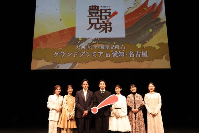 当選倍率28倍！「豊臣兄弟！」グランドプレミアin愛知・名古屋の様子（3枚目）