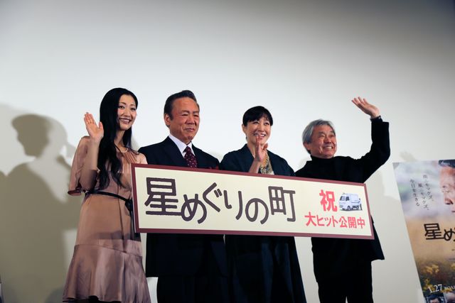 壇蜜らが登壇！『星めぐりの町』初日舞台あいさつ（3枚目）