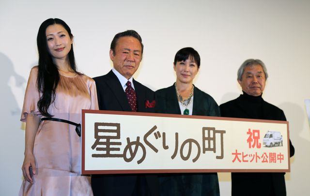 壇蜜らが登壇！『星めぐりの町』初日舞台あいさつ（10枚目）