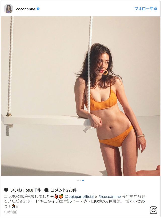 “小さめ”ビキニで美ボディーあらわ！中村アンの神スタイルに絶賛：フォトギャラリー