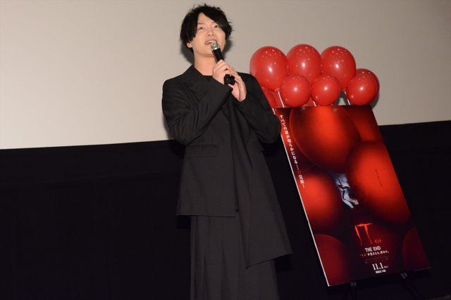 多田野曜平＆細谷佳正が登場！『IT／イット THE END “それ”が見えたら、終わり。』大ヒット御礼舞台あいさつ：フォトギャラリー