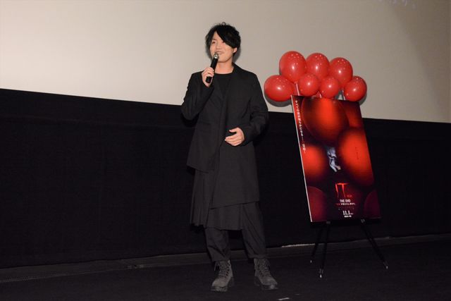 多田野曜平＆細谷佳正が登場！『IT／イット THE END “それ”が見えたら、終わり。』大ヒット御礼舞台あいさつ（2枚目）