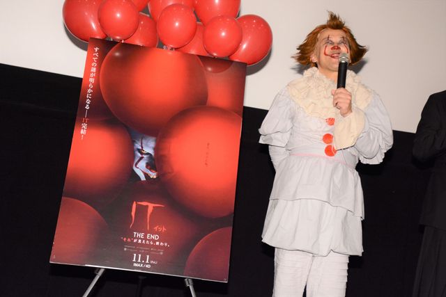 多田野曜平＆細谷佳正が登場！『IT／イット THE END “それ”が見えたら、終わり。』大ヒット御礼舞台あいさつ（11枚目）
