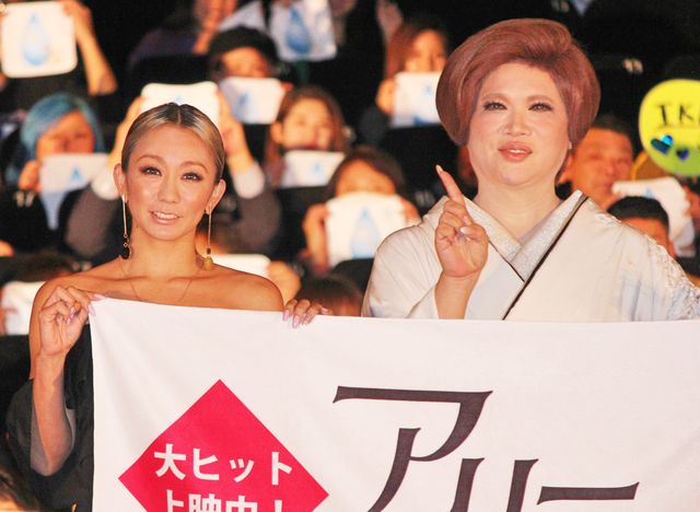 倖田來未＆IKKOが登場！映画『アリー／スター誕生』号泣嗚咽上映会（8枚目）