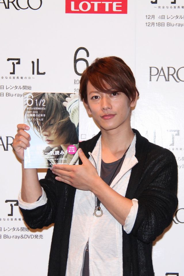 「6 1 / 2 ～2007-2013佐藤健の6年半～」発売記念イベント：フォトギャラリー