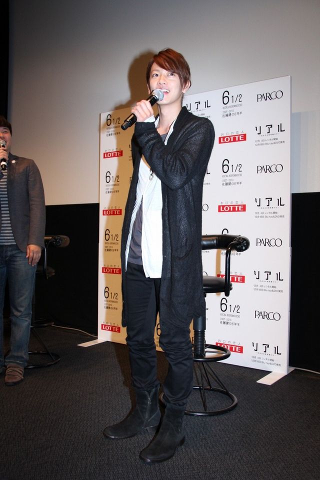 「6 1 / 2 ～2007-2013佐藤健の6年半～」発売記念イベント（3枚目）