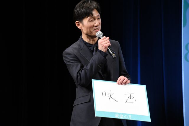 華やか！広瀬すず、松坂桃李、横浜流星、多部未華子ら『流浪の月』完成披露に集結（5枚目）