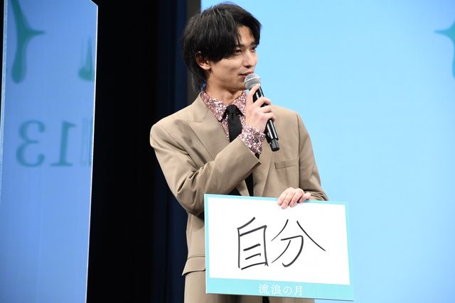 華やか！広瀬すず、松坂桃李、横浜流星、多部未華子ら『流浪の月』完成披露に集結（8枚目）