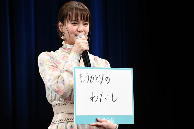 華やか！広瀬すず、松坂桃李、横浜流星、多部未華子ら『流浪の月』完成披露に集結（9枚目）