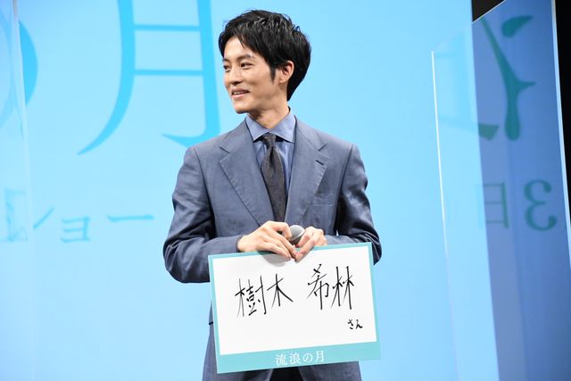 華やか！広瀬すず、松坂桃李、横浜流星、多部未華子ら『流浪の月』完成披露に集結（33枚目）