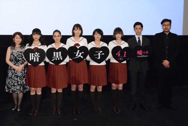 清水富美加不在で共演者の目に涙…映画『暗黒女子』完成披露試写会 ギャラリー（4枚目）