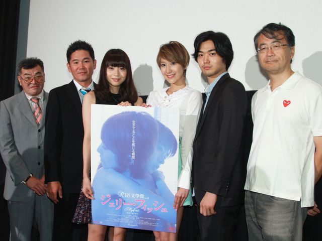 映画『ジェリー・フィッシュ』初日舞台あいさつ（3枚目）