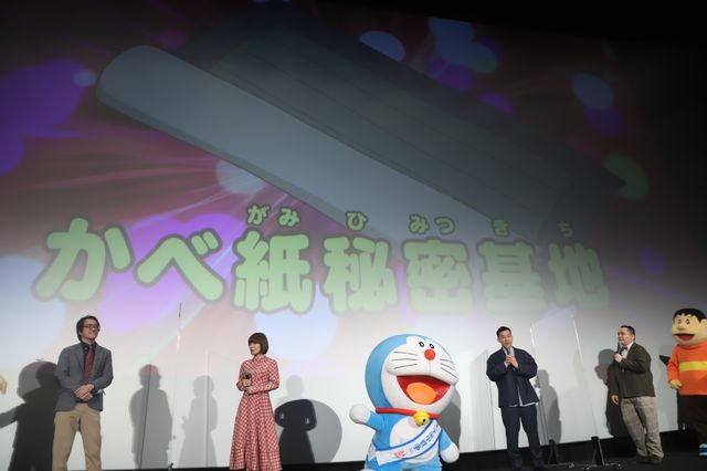 松岡茉優らドラえもんたちに囲まれ笑顔！『映画ドラえもん　のび太の宇宙小戦争（リトルスターウォーズ）2021』公開記念舞台あいさつ（14枚目）