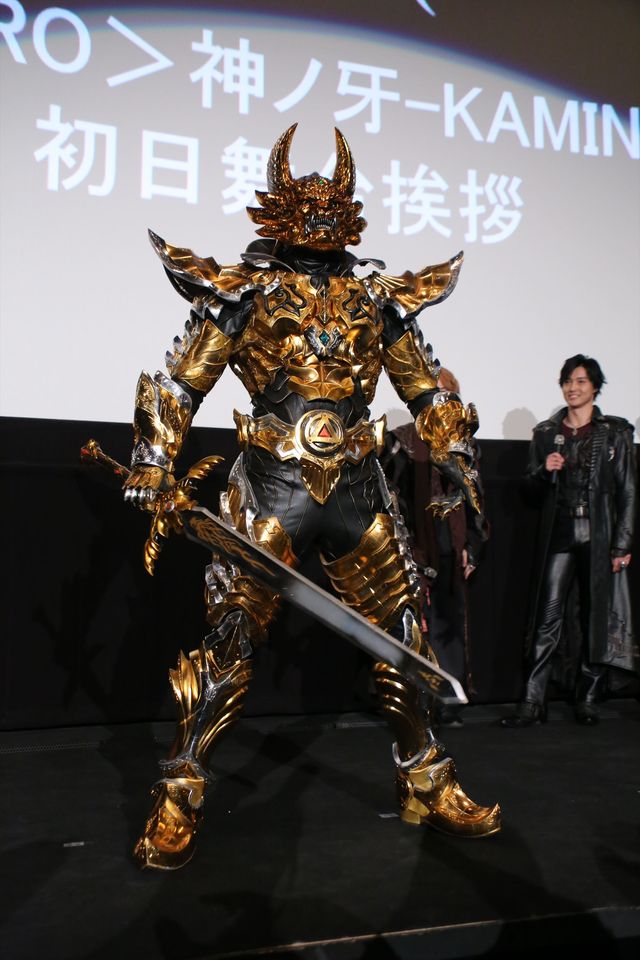 衣装も新しく！『牙狼<GARO> 神ノ牙-KAMINOKIBA-』初日舞台あいさつフォトギャラリー（15枚目）