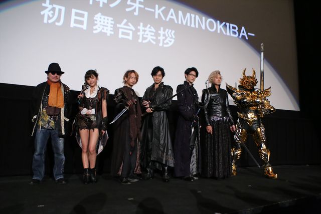衣装も新しく！『牙狼<GARO> 神ノ牙-KAMINOKIBA-』初日舞台あいさつフォトギャラリー（17枚目）