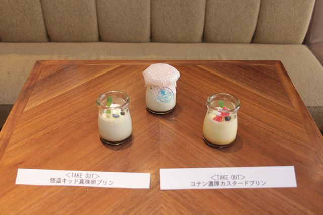 渋谷に「コナンカフェ」がオープン！フォトギャラリー（5枚目）