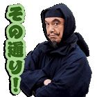 『忍たま乱太郎』カカオトーク実写スタンプ　フォトギャラリー（4枚目）