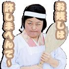 『忍たま乱太郎』カカオトーク実写スタンプ　フォトギャラリー（7枚目）