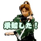 『忍たま乱太郎』カカオトーク実写スタンプ　フォトギャラリー（14枚目）