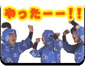 『忍たま乱太郎』カカオトーク実写スタンプ　フォトギャラリー（17枚目）