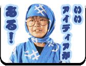 『忍たま乱太郎』カカオトーク実写スタンプ　フォトギャラリー（21枚目）