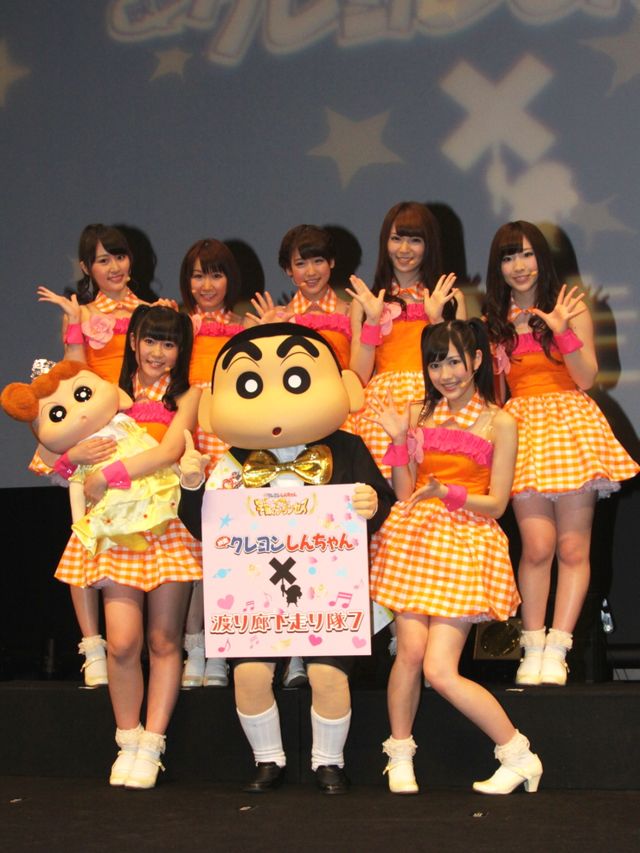 映画『クレヨンしんちゃん 嵐を呼ぶ！オラと宇宙のプリンセス』主題歌披露付き特別試写会写真ギャラリー（2枚目）