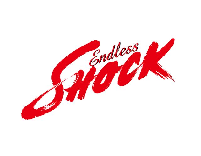 「Endless SHOCK」ロゴ