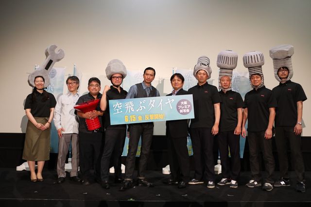 長瀬智也主演『空飛ぶタイヤ』大阪プレミア試写会（3枚目）