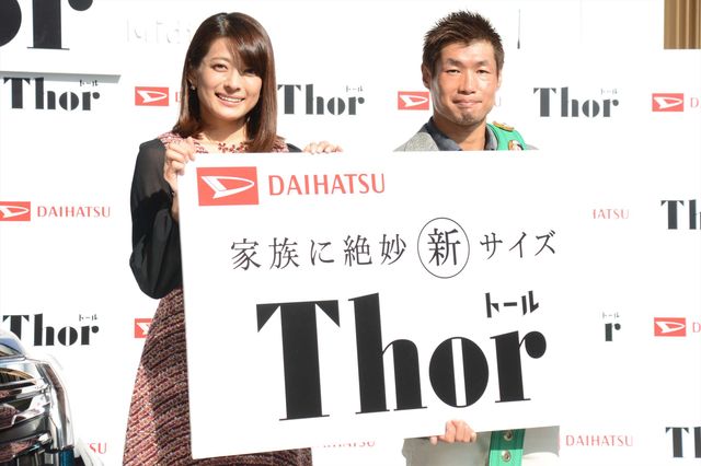 乙葉、藤井隆は毎日帰宅　不倫騒動とは無縁の夫婦愛　画像ギャラリー：フォトギャラリー