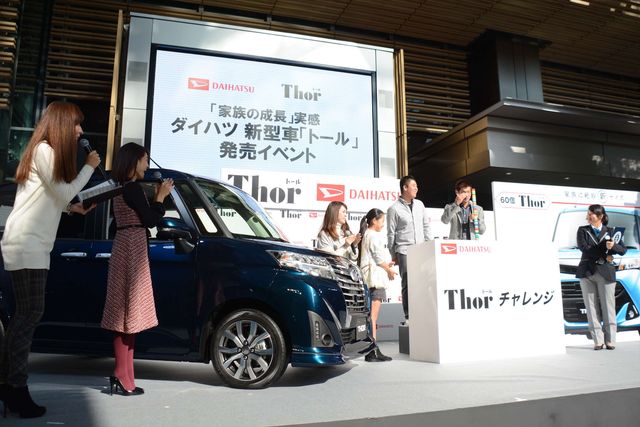 乙葉、藤井隆は毎日帰宅　不倫騒動とは無縁の夫婦愛　画像ギャラリー（5枚目）