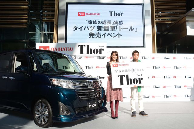 乙葉、藤井隆は毎日帰宅　不倫騒動とは無縁の夫婦愛　画像ギャラリー（9枚目）