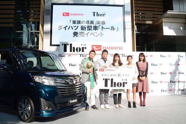 乙葉、藤井隆は毎日帰宅　不倫騒動とは無縁の夫婦愛　画像ギャラリー（13枚目）