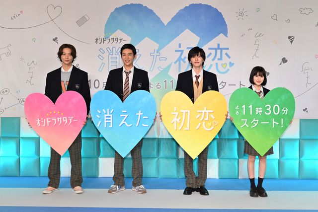 道枝駿佑＆目黒蓮の制服姿がまぶしい！ドラマ「消えた初恋」記者会見（3枚目）