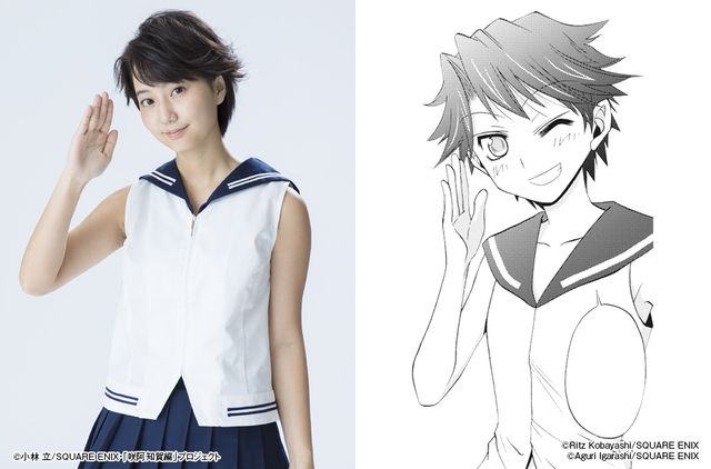 「咲-Saki-阿知賀編」実写ドラマ＆映画キャスト一覧（9枚目）