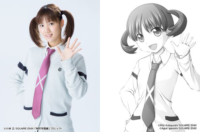 「咲-Saki-阿知賀編」実写ドラマ＆映画キャスト一覧（13枚目）