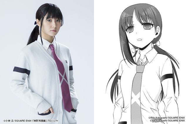 「咲-Saki-阿知賀編」実写ドラマ＆映画キャスト一覧（14枚目）