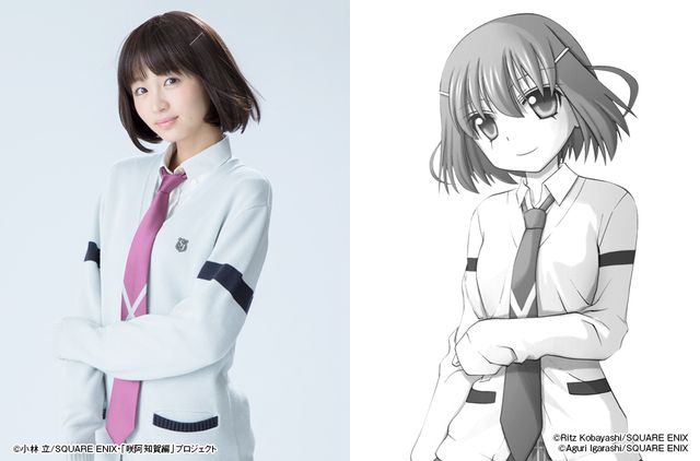 「咲-Saki-阿知賀編」実写ドラマ＆映画キャスト一覧（15枚目）