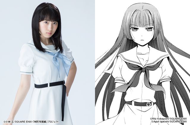 「咲-Saki-阿知賀編」実写ドラマ＆映画キャスト一覧（17枚目）