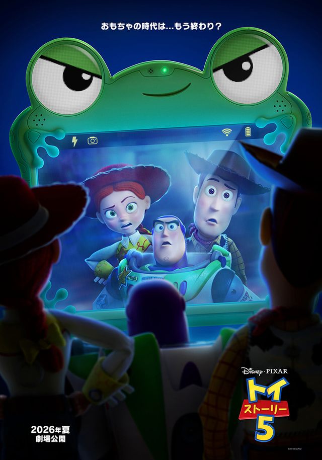 ポスタービジュアル