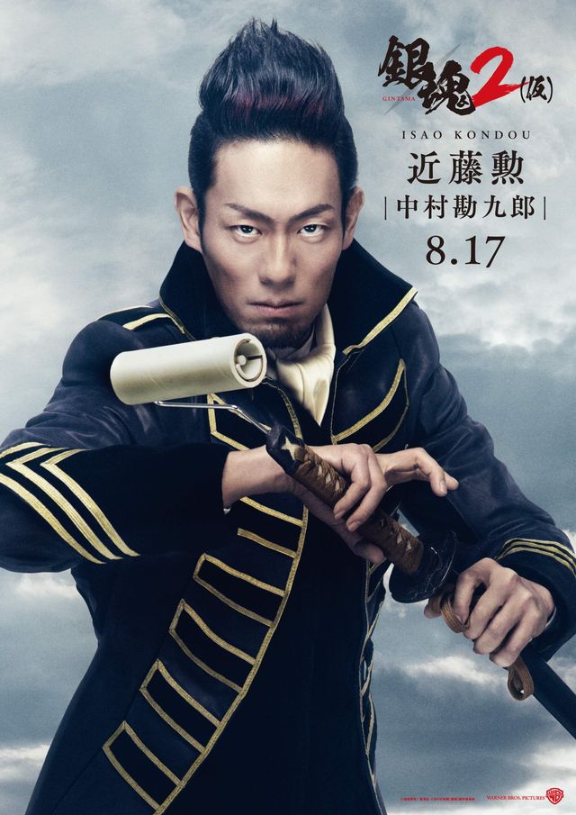 『銀魂2 掟は破るためにこそある』場面写真＆キャラビジュアル一覧＜全23枚＞（11枚目）