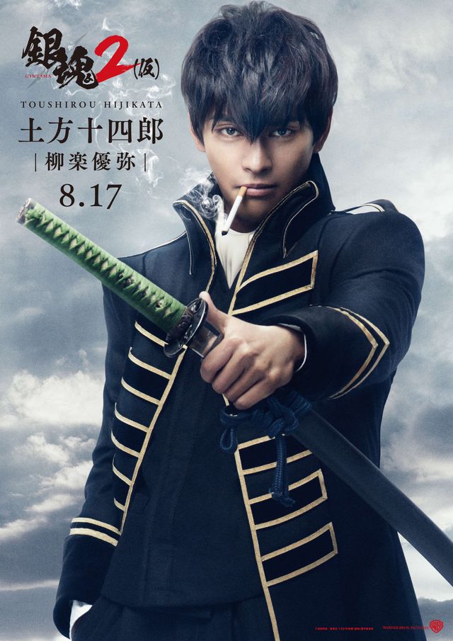 『銀魂2 掟は破るためにこそある』場面写真＆キャラビジュアル一覧＜全23枚＞（12枚目）