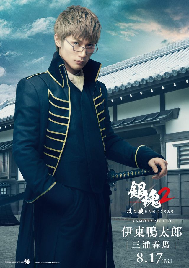 『銀魂2 掟は破るためにこそある』場面写真＆キャラビジュアル一覧＜全23枚＞（14枚目）