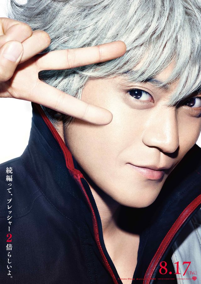 『銀魂2 掟は破るためにこそある』場面写真＆キャラビジュアル一覧＜全23枚＞（18枚目）