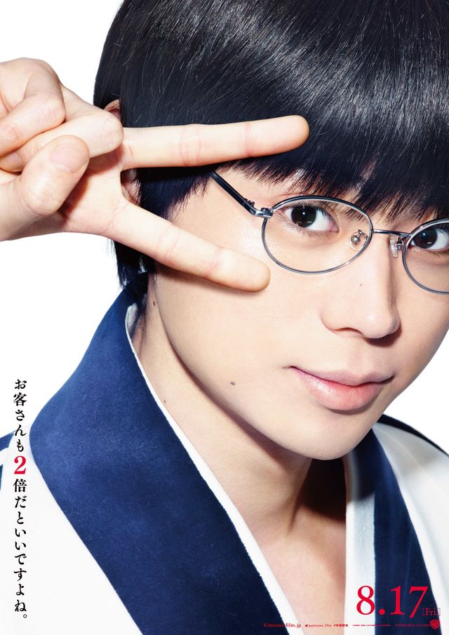 『銀魂2 掟は破るためにこそある』場面写真＆キャラビジュアル一覧＜全23枚＞（19枚目）