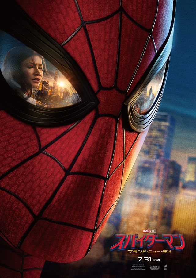 『スパイダーマン：ブランド・ニュー・デイ』ポスタービジュアル