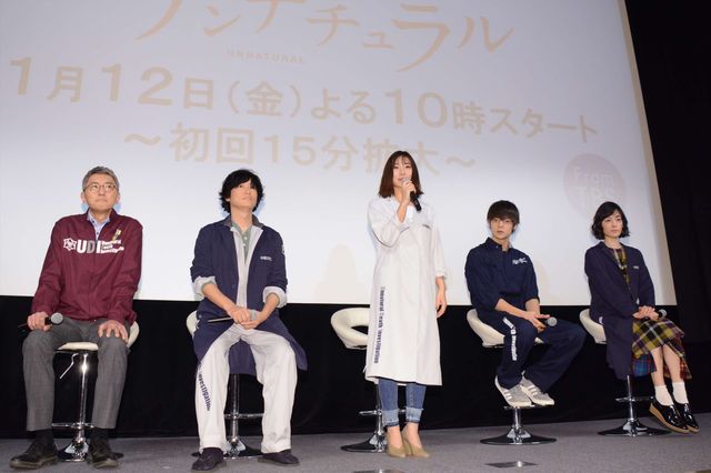 石原さとみ主演、新ドラマ「アンナチュラル」キャスト集合！（15枚目）